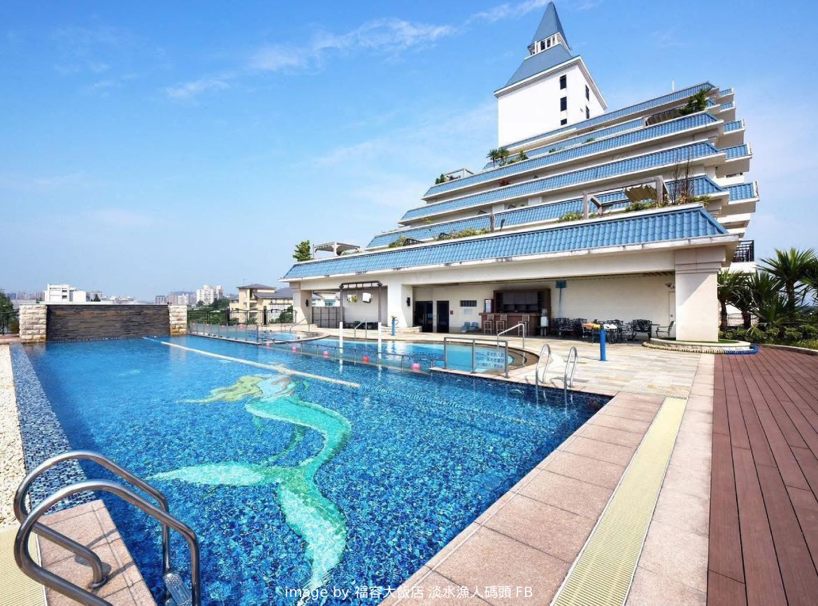 七連霸台灣最美飯店~淡水福容.基隆長榮北海岸三日遊